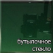 Bavaria K(прямой цоколь) 4,2 кВт