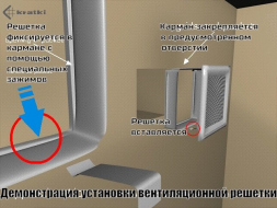 Вентиляционная решетка 17х17 бежевая с жалюзи